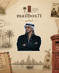 الشيخ محمد بن زايد آل نهيان حفظه الله (٦)